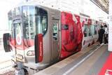「「ばらのまち福山」PR列車運行開始　山陽線と呉線、鮮やかなバラ描く」の画像1