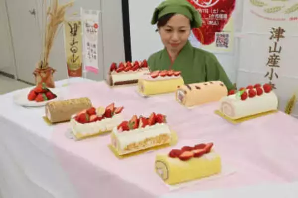 旬の地元イチゴたっぷり　津山ロール春版 7日から販売