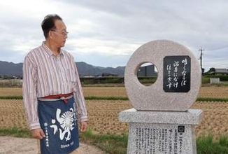 10回目の漱石フォーラム来てね　岡山で31日、講演やミュージカル