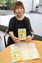 発達障害児 災害避難に備えを　岡山の団体がサポートブック