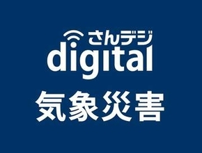 岡山県内まとまった雨　鉄道の遅れや停電相次ぐ