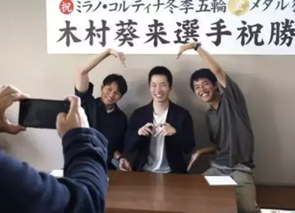 木村選手の快挙たたえる ミラノ五輪スノボ金 岡山で祝勝会