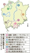 サイクリスト目線で発掘して　岡山県が8ルート対象にフォトコン