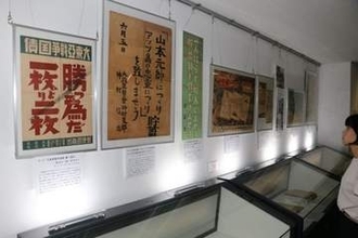 戦時下の世情伝える「銃後の記憶」展　福山市歴史資料室、宣伝材料など
