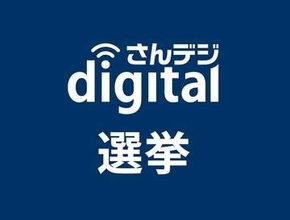 香川県知事選期日前 電子投票の善通寺は前回比3倍超