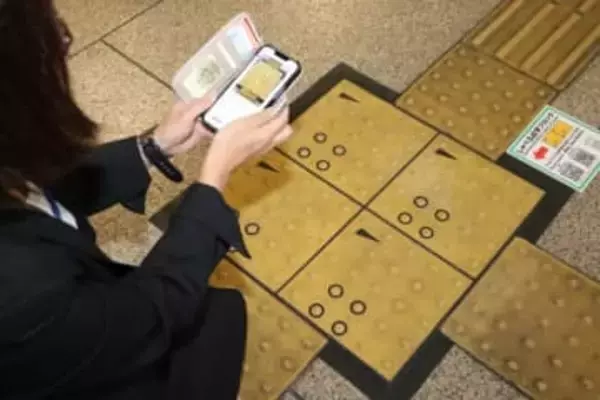 しゃべる点字ブロック 　スマホかざすと道案内　岡山市役所に県内初設置