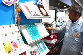 臓器や人体デザインした下敷き、クリアファイル、キーホルダー…　川崎医科大現代医学教育博物館、オリジナルグッズ好評