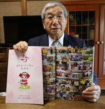 福山「ばらオーナー会」の歩み紹介　25周年記念誌、花壇管理や写生大会