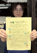 武家屋敷の歴史知って 高梁市観光協会　旧埴原家で謎解きイベント