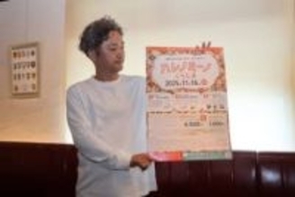 倉敷中心部で飲み歩きイベント　居酒屋やバー74店が逸品用意