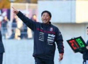 木山監督5季目へ 続投決定的　J1ファジアーノ岡山
