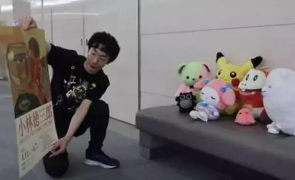 ぬいぐるみが絵画鑑賞、お泊まり　ふくやま美術館 5月に「ぬい活」企画