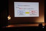 「岡山南高が最優秀　県高校商業研究大会」の画像1
