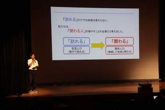 岡山南高が最優秀　県高校商業研究大会