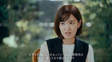 岡山の施策や魅力 リアルに紹介　市が広報動画 市民や事業者登場