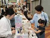 「岡山の商店街でゴールデンフェスタ　買い物やスポーツ体験楽しむ」の画像1