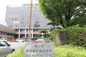 岡山市職員と5月13日座談会　 学生ら募る 仕事内容など説明