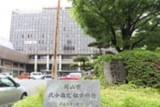 岡山市職員と5月13日座談会　 学生ら募る 仕事内容など説明