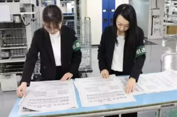 衆院選選挙公報 印刷始まる　岡山・早島の工場 76．7万部