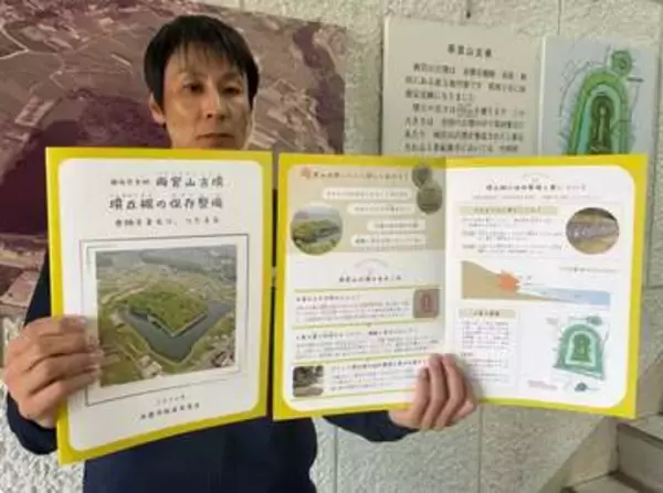 国史跡・両宮山古墳（赤磐市）の保存整備事業知って　市教委が小中学生向けパンフ製作