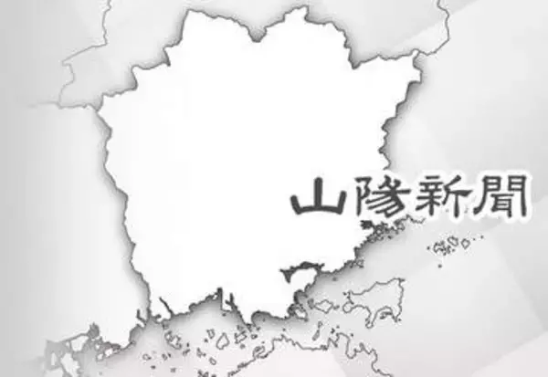 新見、高梁など1万5千戸停電　変圧器の安全装置作動