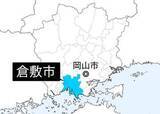 「倉敷で集団食中毒　弁当食べた男女8人」の画像1