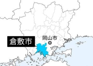 倉敷で集団食中毒　弁当食べた男女8人