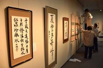 漢字や仮名 作州地域の秀作181点一堂に　「全美作書道展」 津山で4日開幕