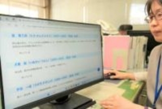 郷土の偉人 顕彰の在り方調査　岡山市議会特別委がアンケート　