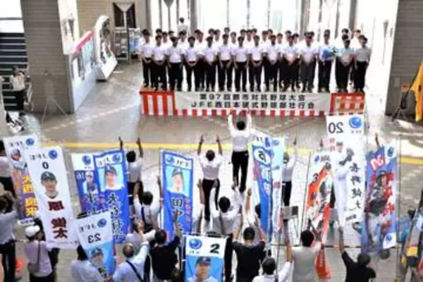 JFE西、都市対抗野球で必勝誓う　福山市役所で壮行会、100人がエール