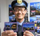 「新見駅車両のオリジナル「鉄カード」2種類　JR西日本備中地区連絡会が各500枚作製」の画像1