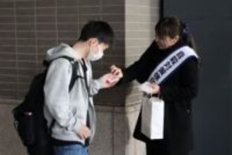 岡山、津山駅で自殺予防啓発　県司法書士会など