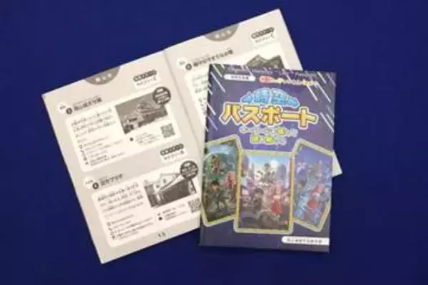 岡山、津山など12市町の小学生 美術館や資料館の入館無料に　岡山連携中枢都市圏事業