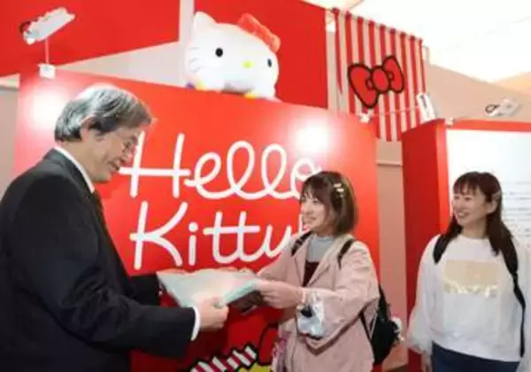 「Hello　Kitty展」入場者2万人突破　尾添さん（丸亀）に記念品