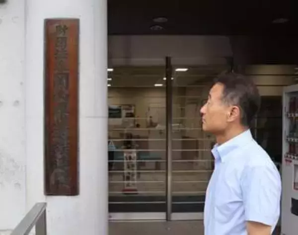 瀬戸内市遺族連合会が解散　県内初 　高齢化や後継者難