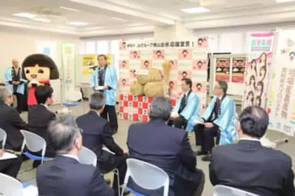 「おいしい岡山のコメ食べて」　JAグループ岡山がキャンペーン