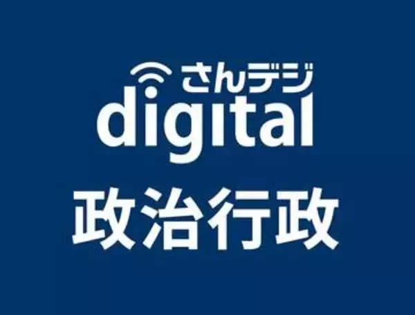 育休職員の代替要員募集　岡山県　任期付き