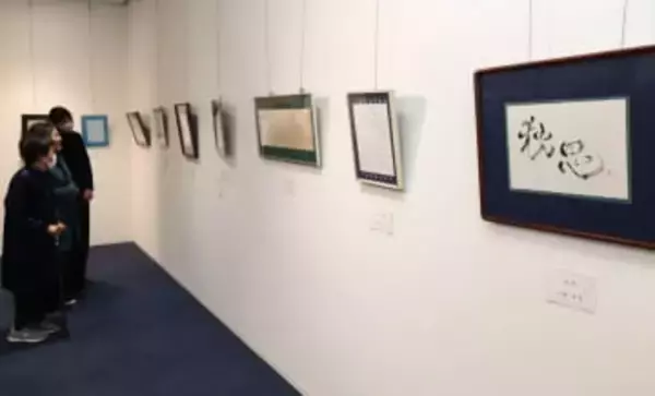 硬筆書道 個性豊か 玉野市文化祭作品展　教室生ら185点出品