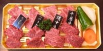 岡山和牛4銘柄食べ比べて　JA晴れの国岡山 20日と来年1月17日に初の試食会