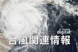 「台風6号、岡山市中心部で雨量141.5ミリ　最大瞬間風速は玉野市で23.5㍍」の画像1