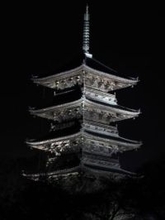 吉備路の年の瀬厳かに　五重塔ライトアップ　