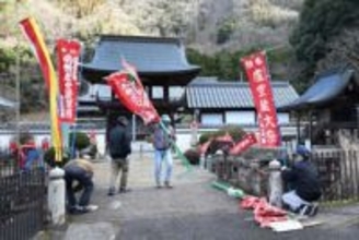 美作・長福寺18日に虚空蔵大祭　知恵や福徳願う十三参り