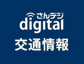 【列車情報】津山線、大雨で運休と遅れ　岡山―津山間