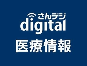 認知症専門医と介護家族が講演　19日、岡山・きらめきプラザ