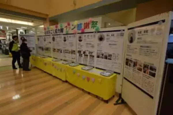 地域おこし協力隊の活動PR　高梁市内でパネル展