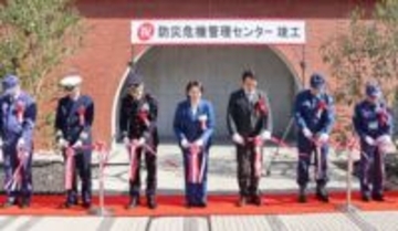 倉敷 防災危機管理センター棟竣工　120人祝う 危機管理の中枢拠点に