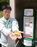 「水鳥やコイの餌、自販機で販売　玉野・深山公園に設置」の画像1