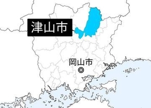 津山の県道でツキノワグマ足跡　親子か、市が注意呼びかけ