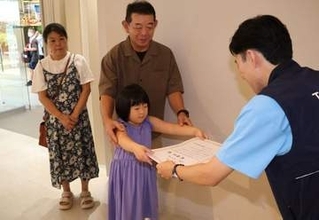 てんまやふれあいすいぞくえん　入場3万人目の園児に記念品