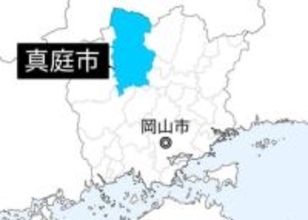 中世山城の篠向城学ぼう　4月、真庭 講演・見学会